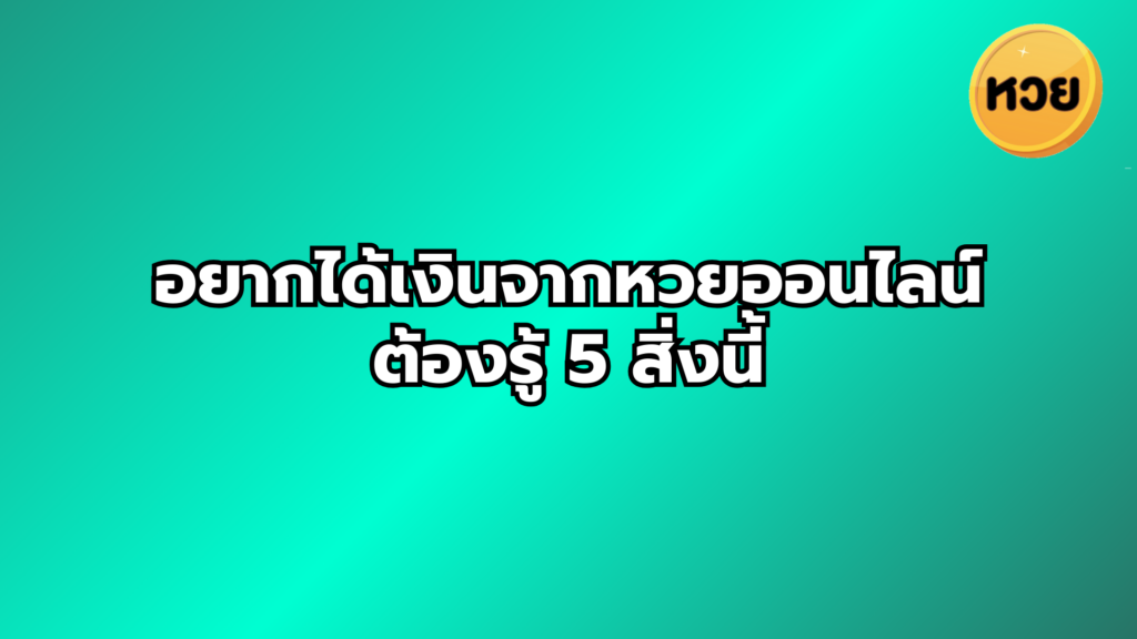 a blue background with white text