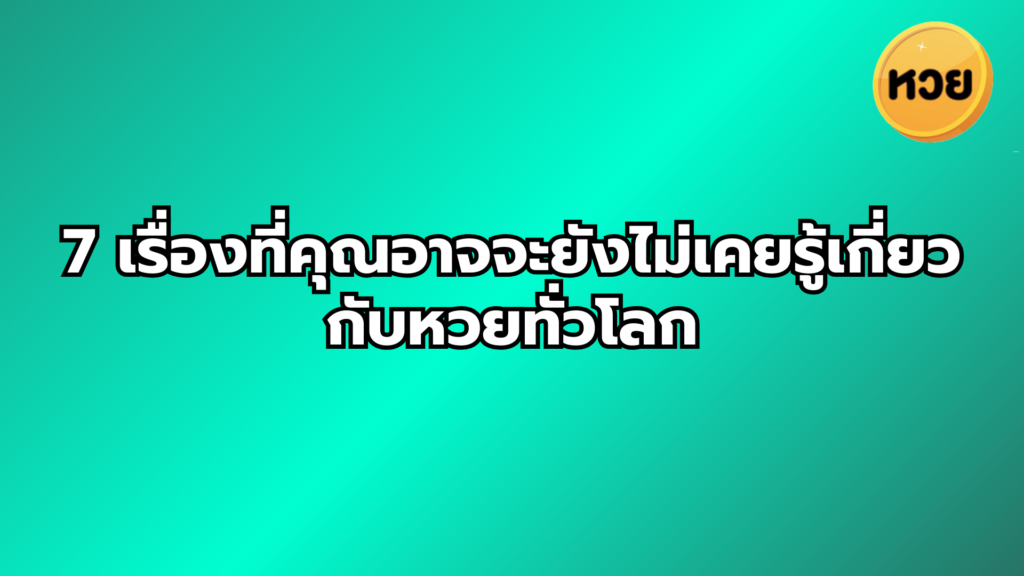 a blue background with white text