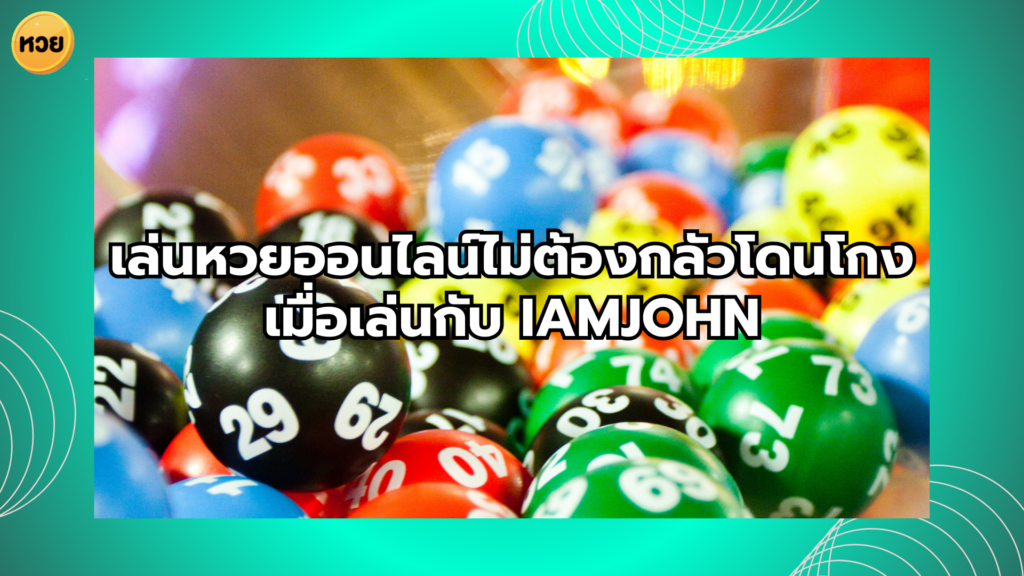 a pile of colorful balls with numbers